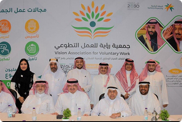 رئيس جمعية عيون جدة يزور جمعية رؤية